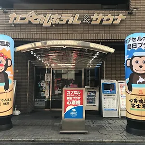 カプセルホテル 朝日プラザ心斎橋 大阪市