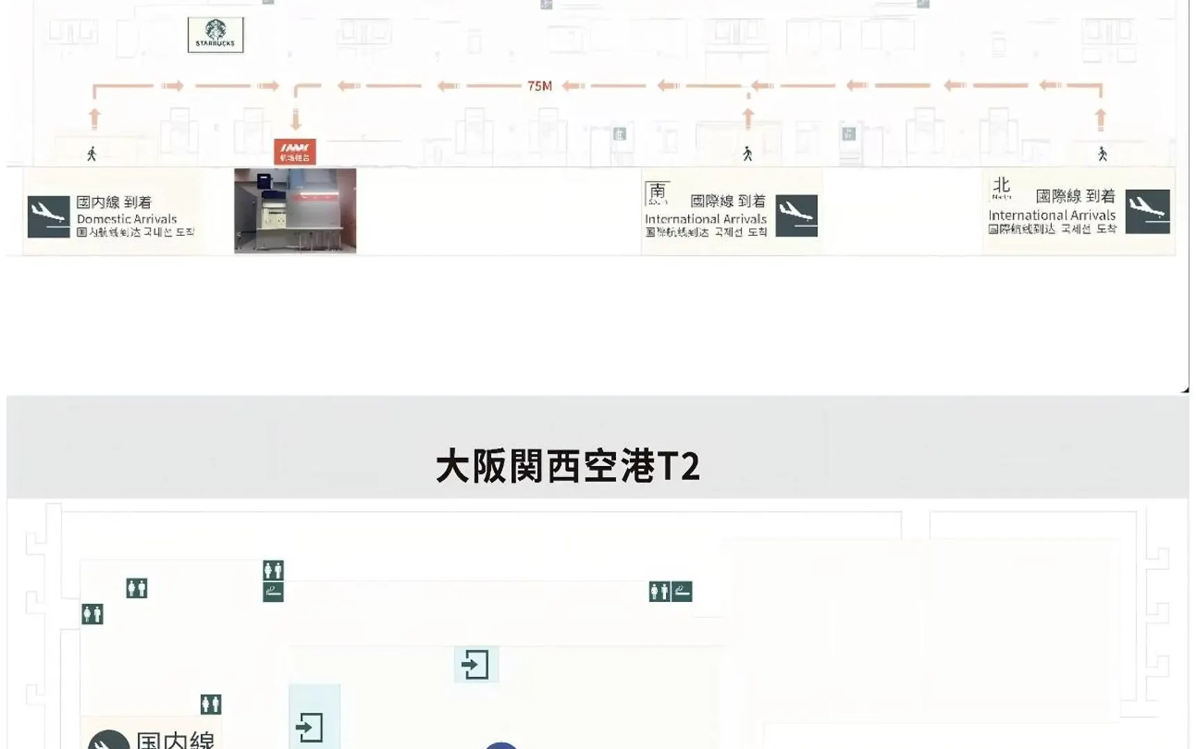 大阪コーポシャペル　Copo Shapel公寓 日本